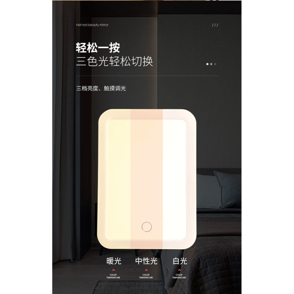 LED化妝鏡網紅時尚智能美妝鏡臺式燈帶補光桌面鏡子少女心ins風-細節圖9