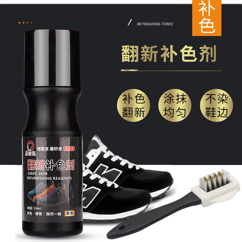 絨皮翻新護理劑無色翻毛反絨鹿皮雪地靴清潔去污補色保養打理鞋油-細節圖2