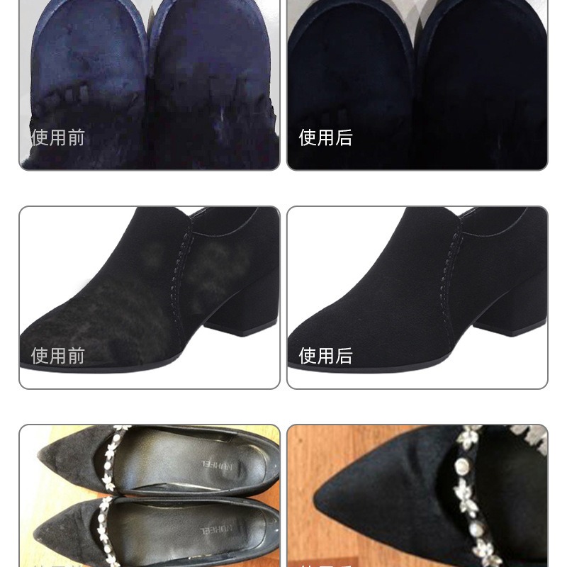 絨皮翻新護理劑無色翻毛反絨鹿皮雪地靴清潔去污補色保養打理鞋油-細節圖4