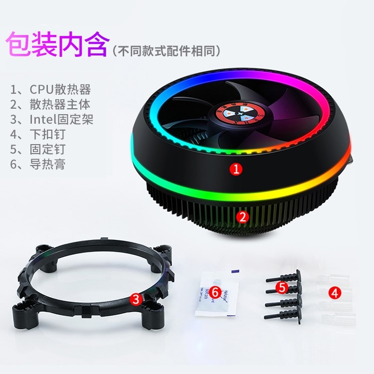 臺式機電腦超靜音CPU散熱器Intel775/1155/1151 AMD下壓式CPU風扇-細節圖3