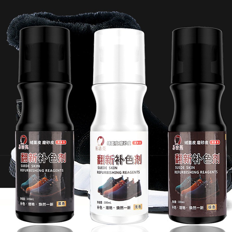 翻毛皮鞋清潔護理麂皮清潔劑鞋粉黑磨砂絨面鞋補色劑打理液-細節圖4