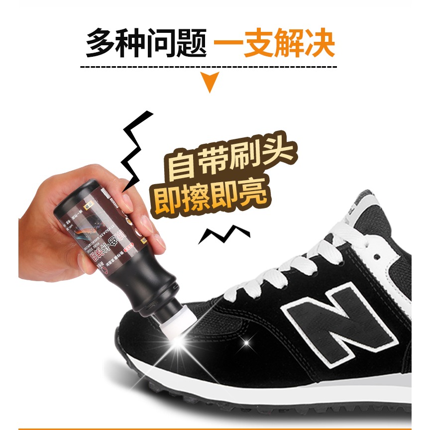 翻毛皮鞋清潔護理麂皮清潔劑鞋粉黑磨砂絨面鞋補色劑打理液-細節圖8
