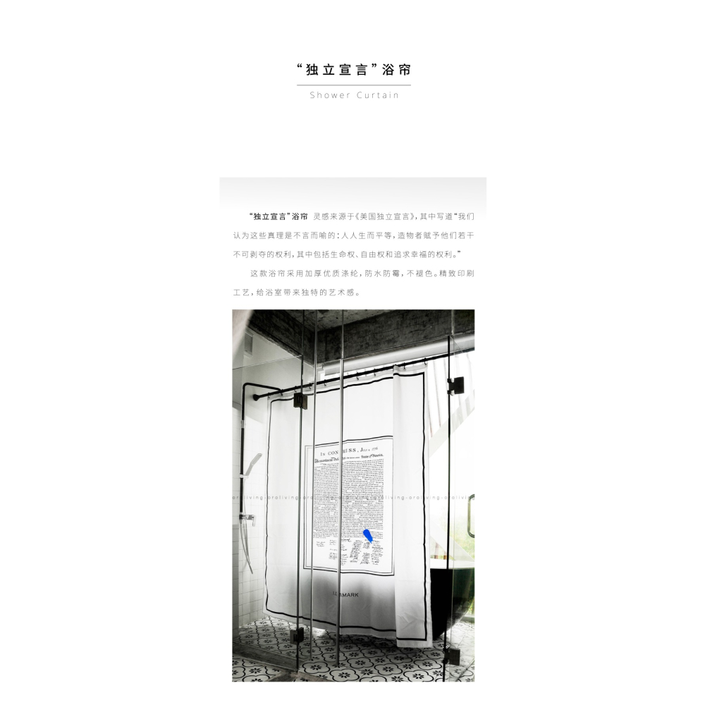 oroliving原創浴簾北歐加厚百搭防黴防水浴簾衛生間ins隔斷簾-細節圖8
