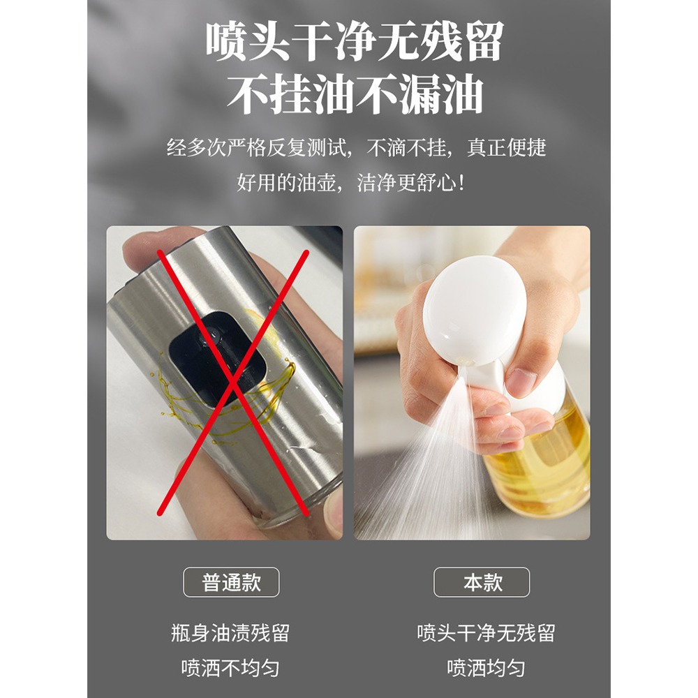 玻璃噴油壺控油瓶廚房家用燒烤盒裝噴霧化噴油瓶氣壓式食用橄欖油-細節圖2