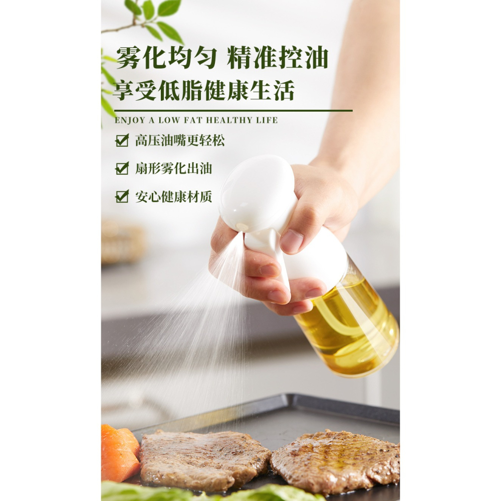 玻璃噴油壺控油瓶廚房家用燒烤盒裝噴霧化噴油瓶氣壓式食用橄欖油-細節圖7