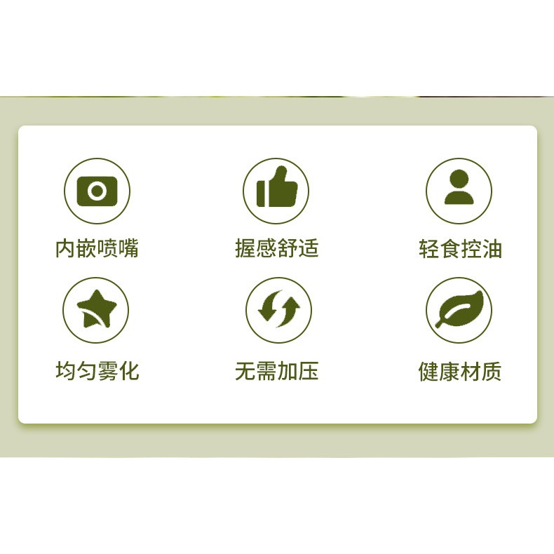 玻璃噴油壺控油瓶廚房家用燒烤盒裝噴霧化噴油瓶氣壓式食用橄欖油-細節圖8