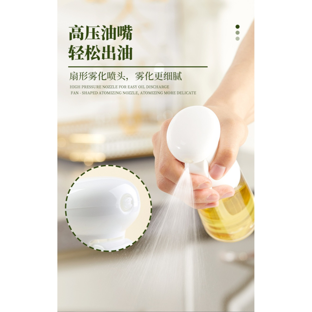 玻璃噴油壺控油瓶廚房家用燒烤盒裝噴霧化噴油瓶氣壓式食用橄欖油-細節圖9