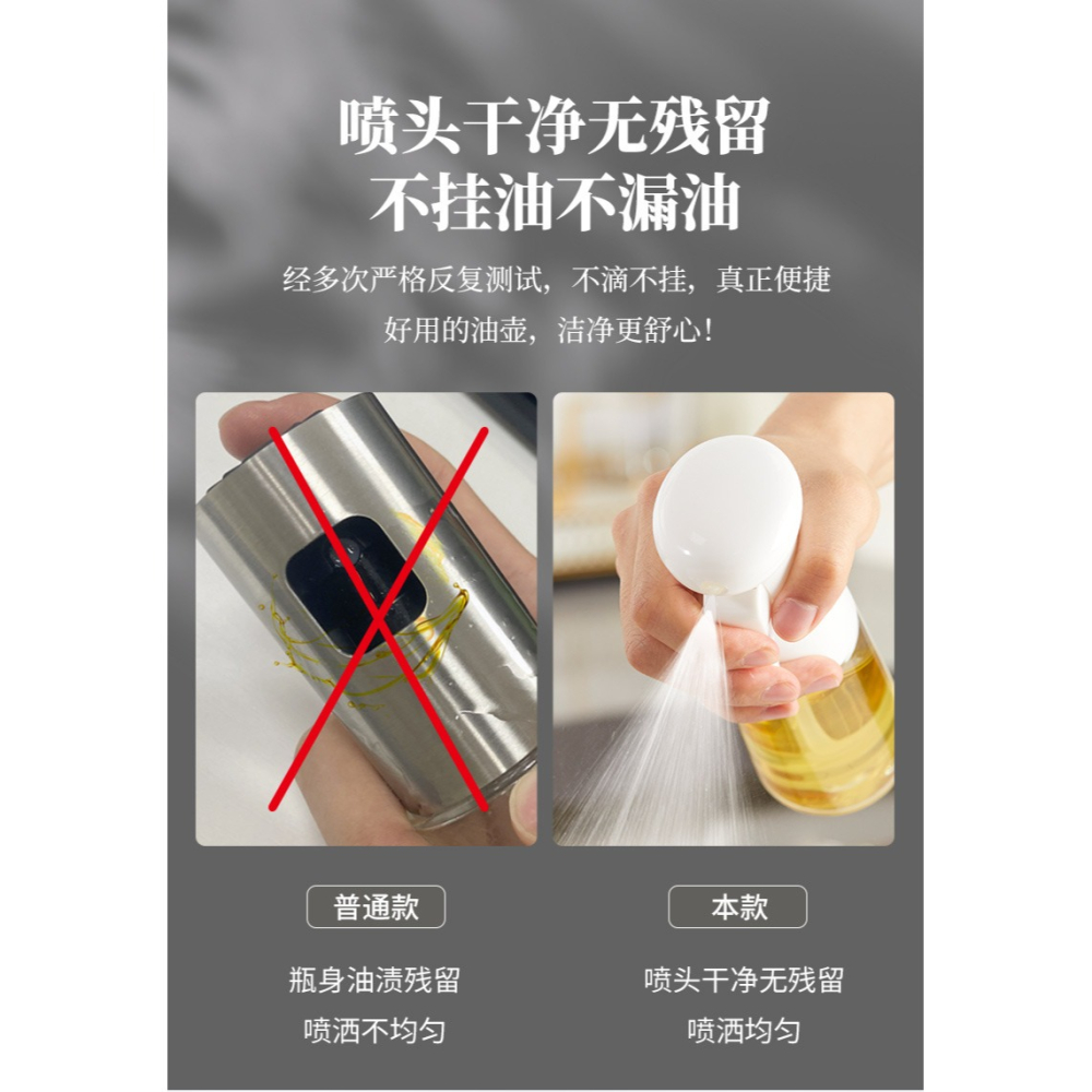 玻璃噴油壺控油瓶廚房家用燒烤盒裝噴霧化噴油瓶氣壓式食用橄欖油-細節圖10