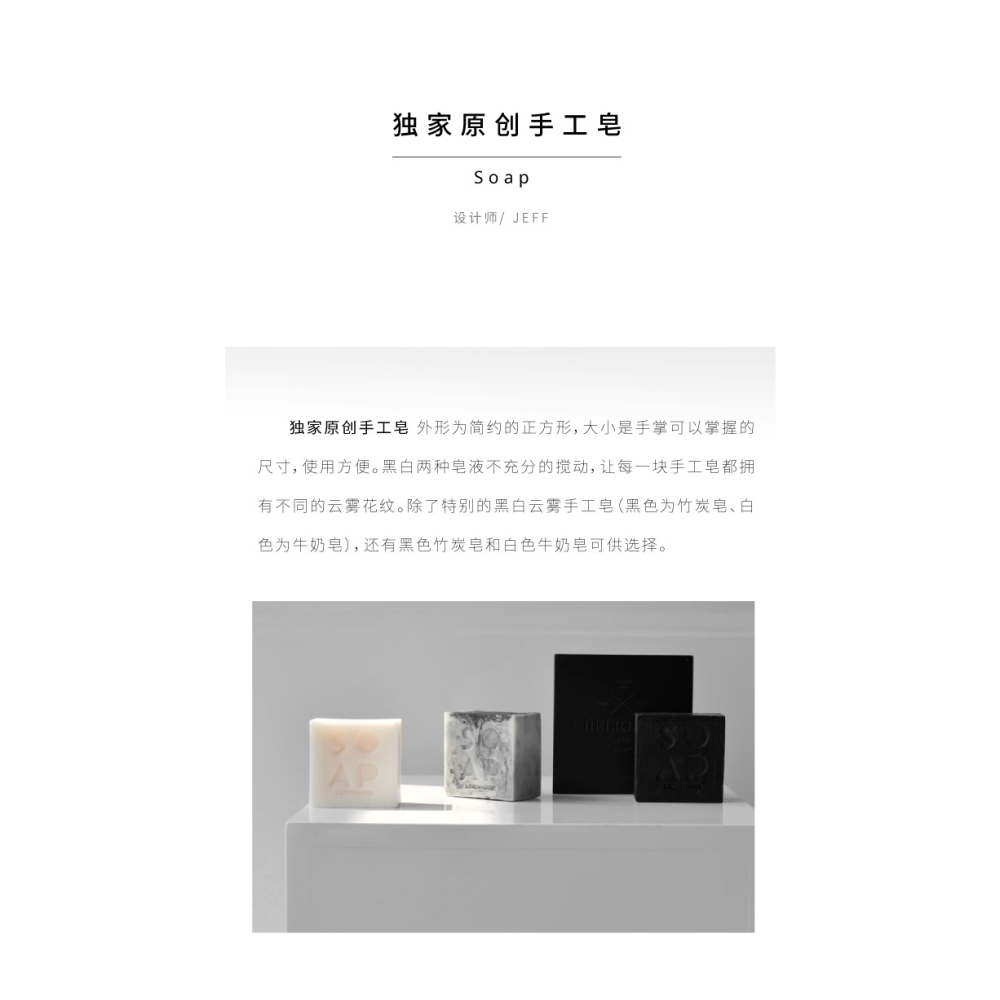 oroliving原創手工潔面皂北歐極簡清潔除菌洗手沐浴香皂伴手禮品-細節圖8