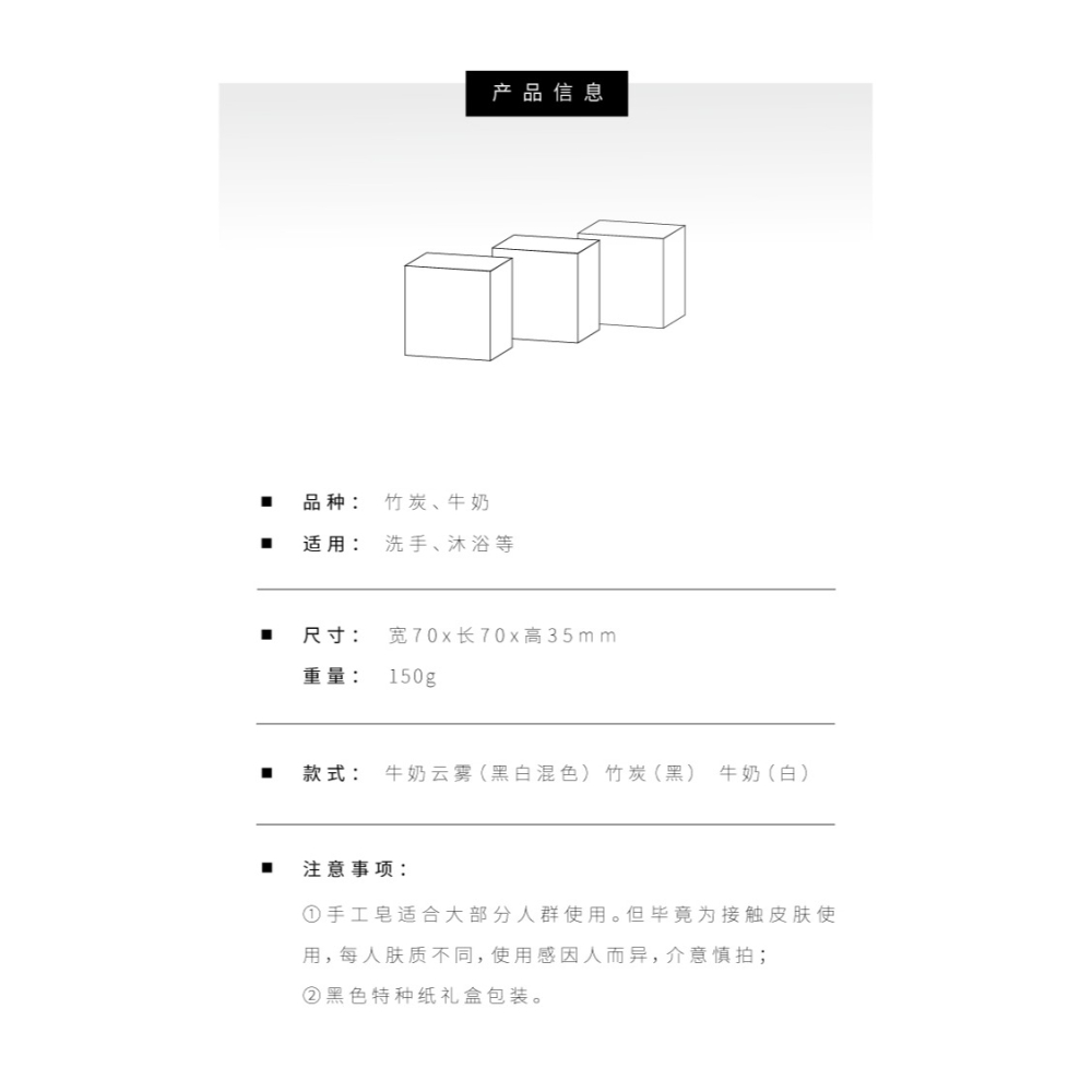 oroliving原創手工潔面皂北歐極簡清潔除菌洗手沐浴香皂伴手禮品-細節圖9