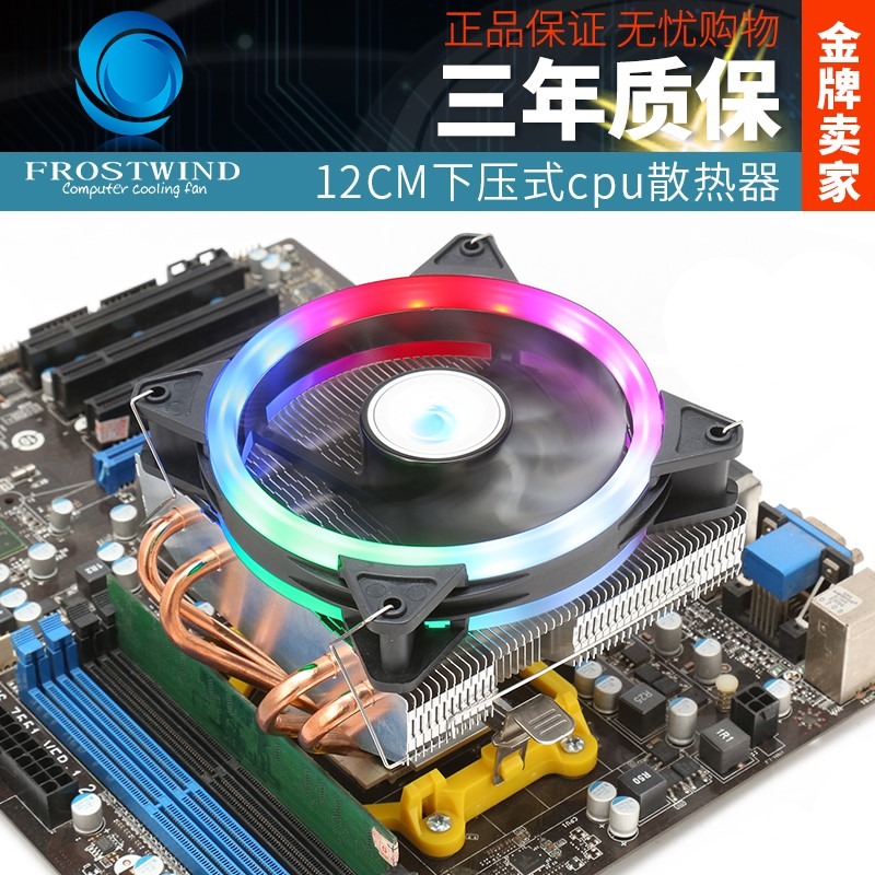 AMD臺式機電腦CPU風扇1150靜音AM4純銅下壓式CPU散熱器英特爾775-細節圖2