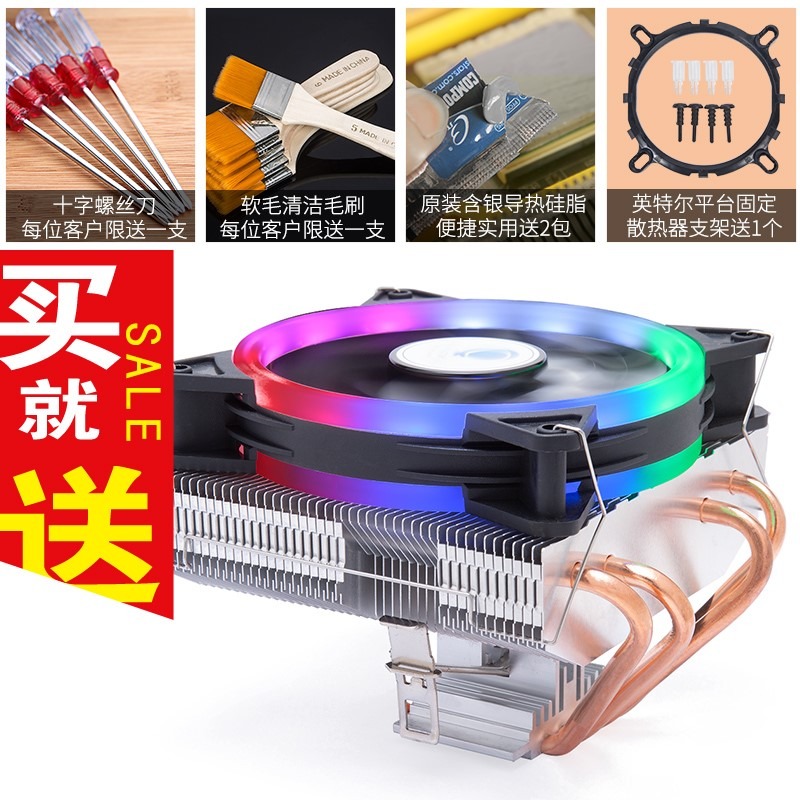 AMD臺式機電腦CPU風扇1150靜音AM4純銅下壓式CPU散熱器英特爾775-細節圖4