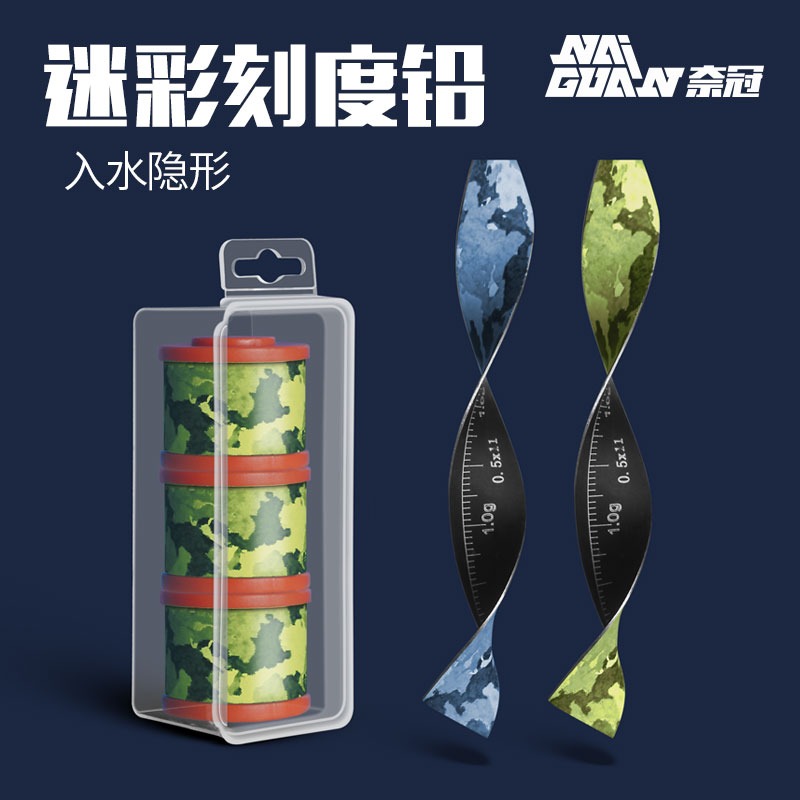 奈冠競技刻度鉛皮卷環保塗層卷鉛克度鉛迷彩隱形鉛皮漁具垂釣配件-細節圖2