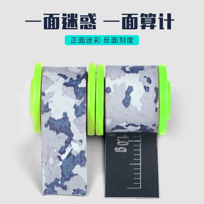 奈冠競技刻度鉛皮卷環保塗層卷鉛克度鉛迷彩隱形鉛皮漁具垂釣配件-細節圖3