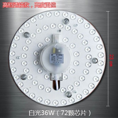LED室內吸頂燈配件燈條改造板圓環形燈泡光源改裝節能燈貼片燈珠-細節圖2