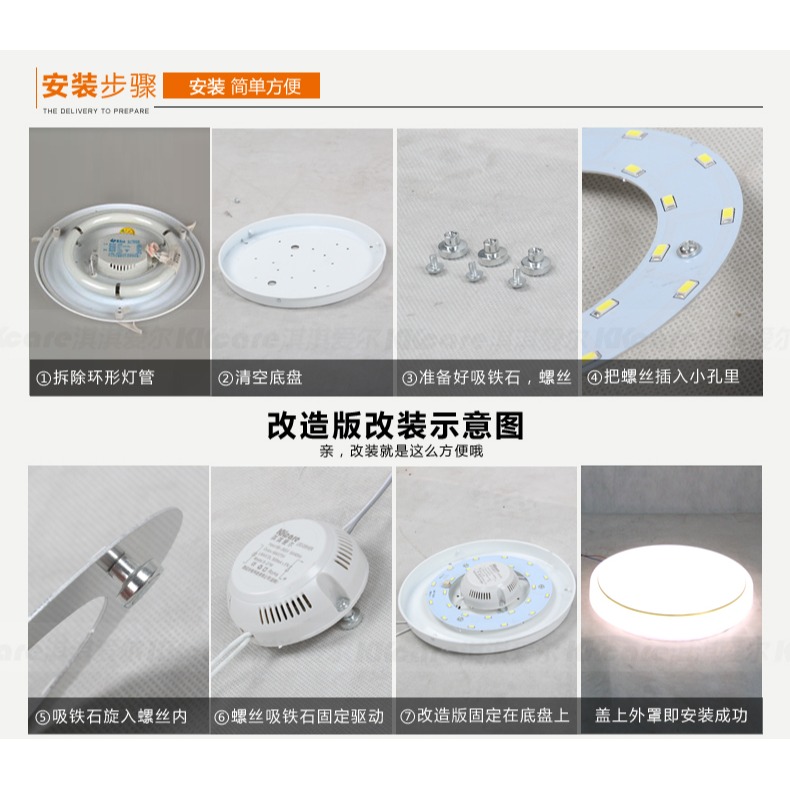 LED室內吸頂燈配件燈條改造板圓環形燈泡光源改裝節能燈貼片燈珠-細節圖3