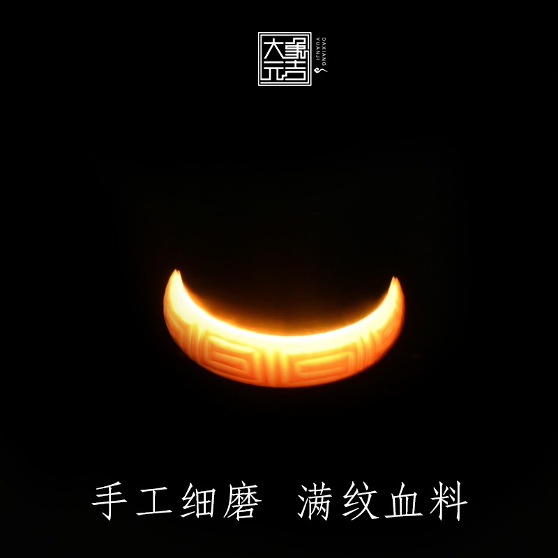 猛?象牙回紋禁步跑環星月手串卡子配飾菩提手鏈配件文玩佛珠配飾-細節圖2