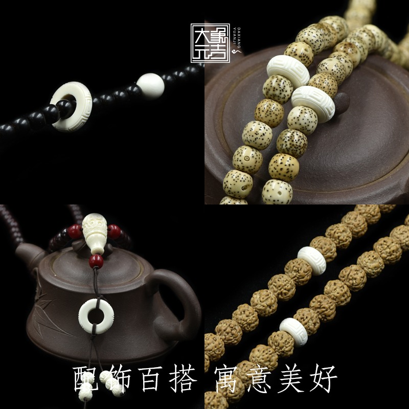 猛?象牙回紋禁步跑環星月手串卡子配飾菩提手鏈配件文玩佛珠配飾-細節圖4