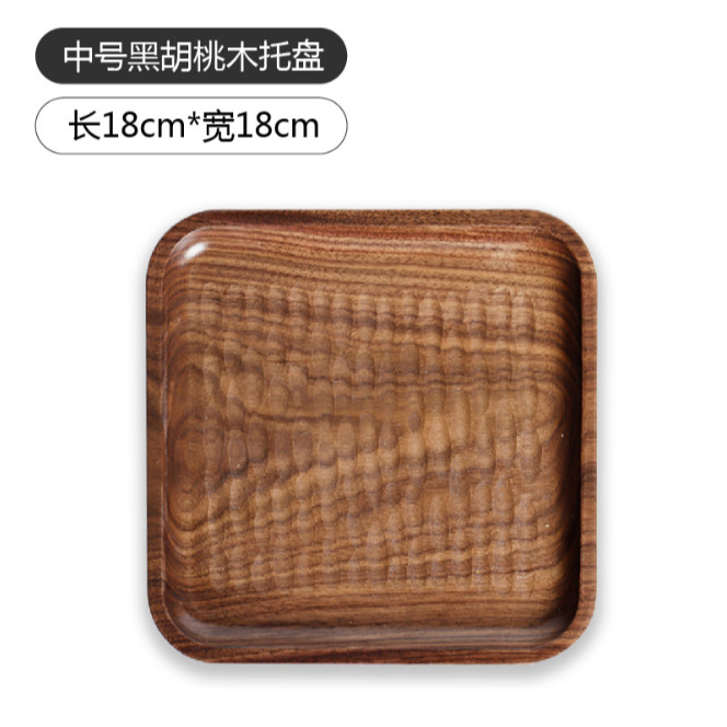 日式黑胡桃木制盤子水果碟子餐盤收納盤置物盤瓜果盤實木原木北歐-細節圖6