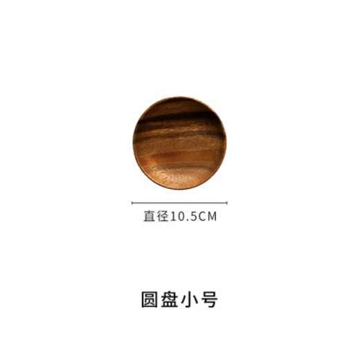 實木圓形碟子水果瓜果盤零食點心木盤木碗沙拉碗相思木黑胡桃日式-細節圖6