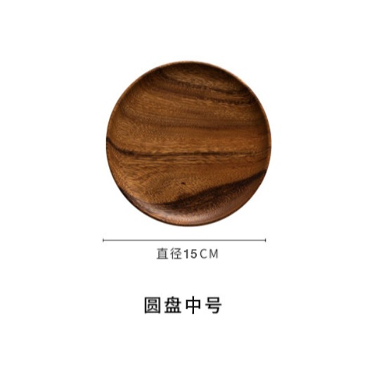 實木圓形碟子水果瓜果盤零食點心木盤木碗沙拉碗相思木黑胡桃日式-細節圖7
