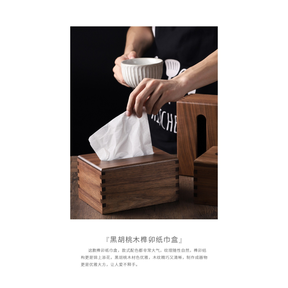 最原木胡桃木紙巾盒 客廳茶幾實木高檔抽紙盒 民宿餐廳木質紙抽盒-細節圖7