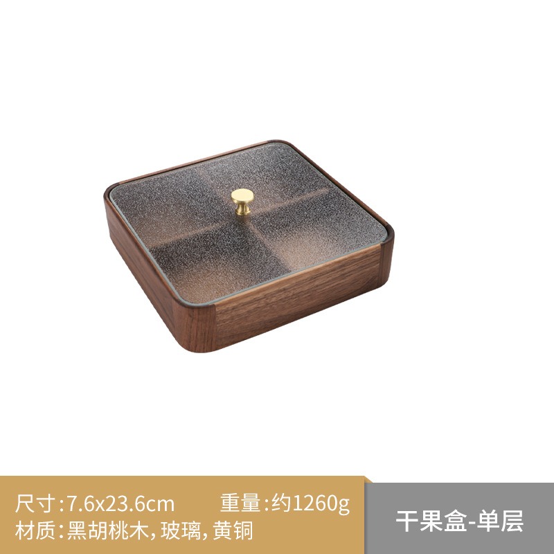 日式黑胡桃乾果盒實木糖果盒堅果零食盤玻璃分格收納盒輕奢新中式-細節圖6