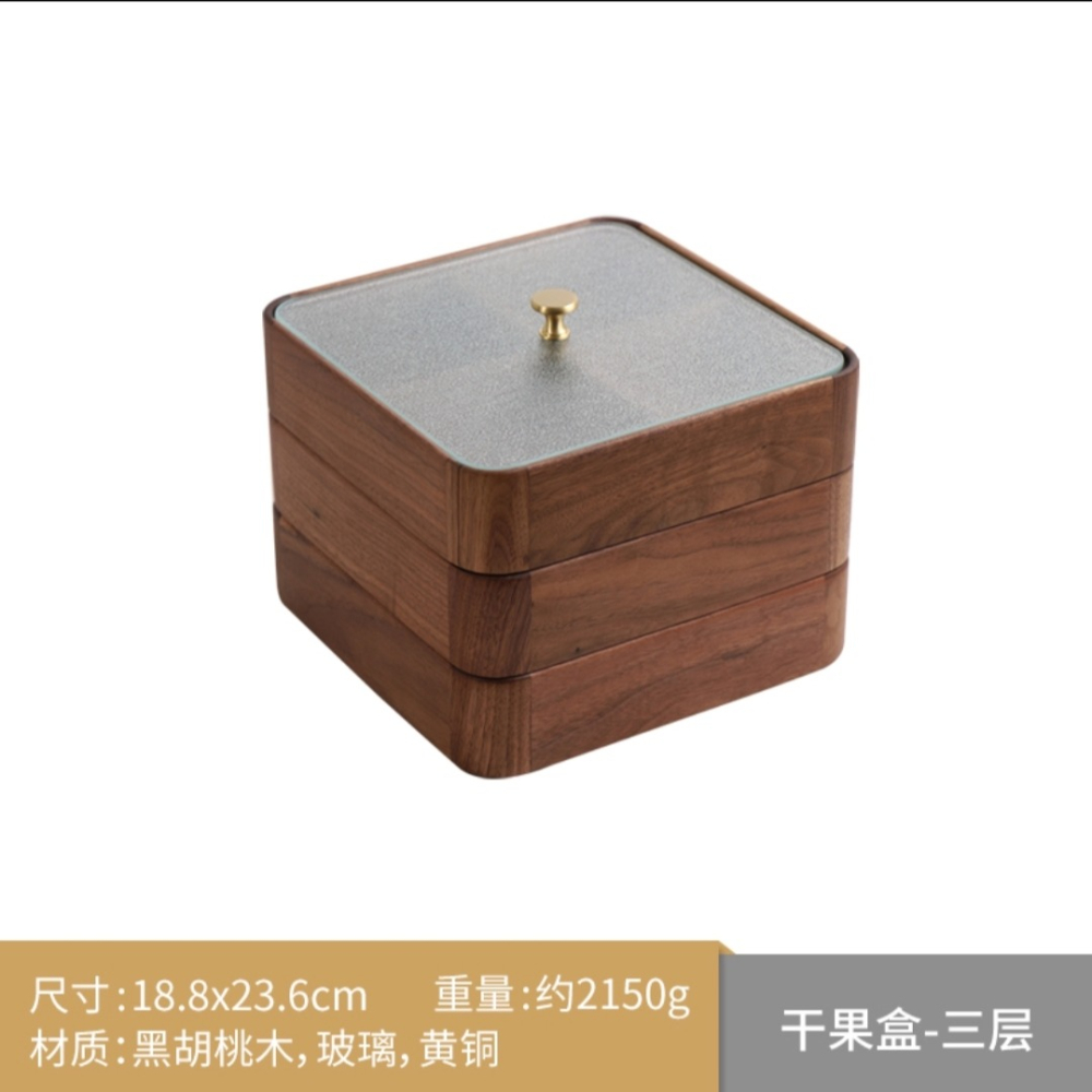 日式黑胡桃乾果盒實木糖果盒堅果零食盤玻璃分格收納盒輕奢新中式-細節圖8