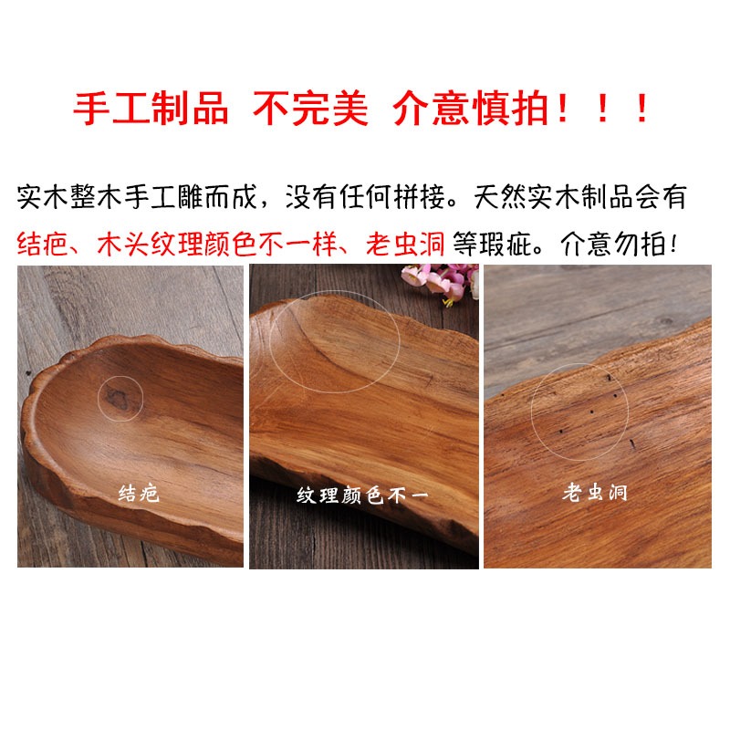 泰國柚木果盤特色創意水果盤實木糖果蛋糕零食乾果點心盤特價包郵-細節圖3