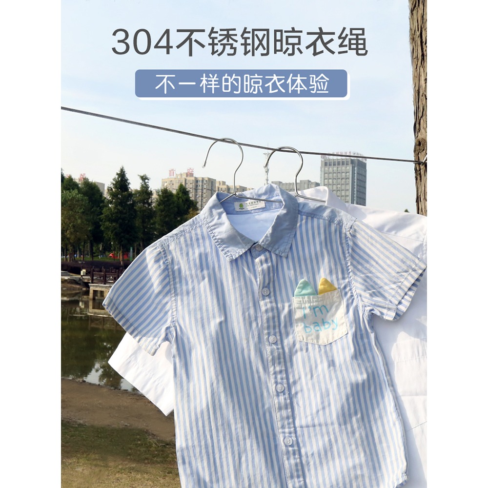 不銹鋼晾衣繩戶外包塑鋼絲繩曬被神器陽臺加粗掛衣涼衣繩拉緊繩子-細節圖2