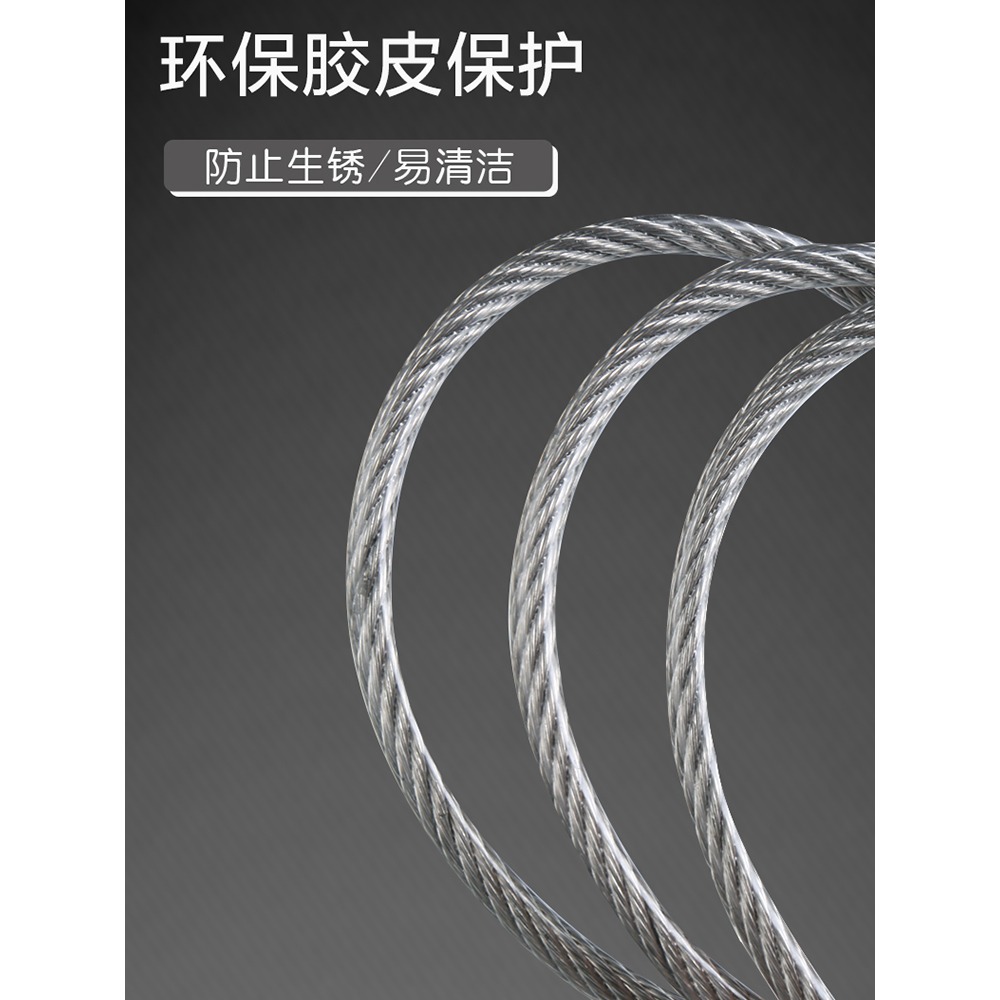 不銹鋼晾衣繩戶外包塑鋼絲繩曬被神器陽臺加粗掛衣涼衣繩拉緊繩子-細節圖4