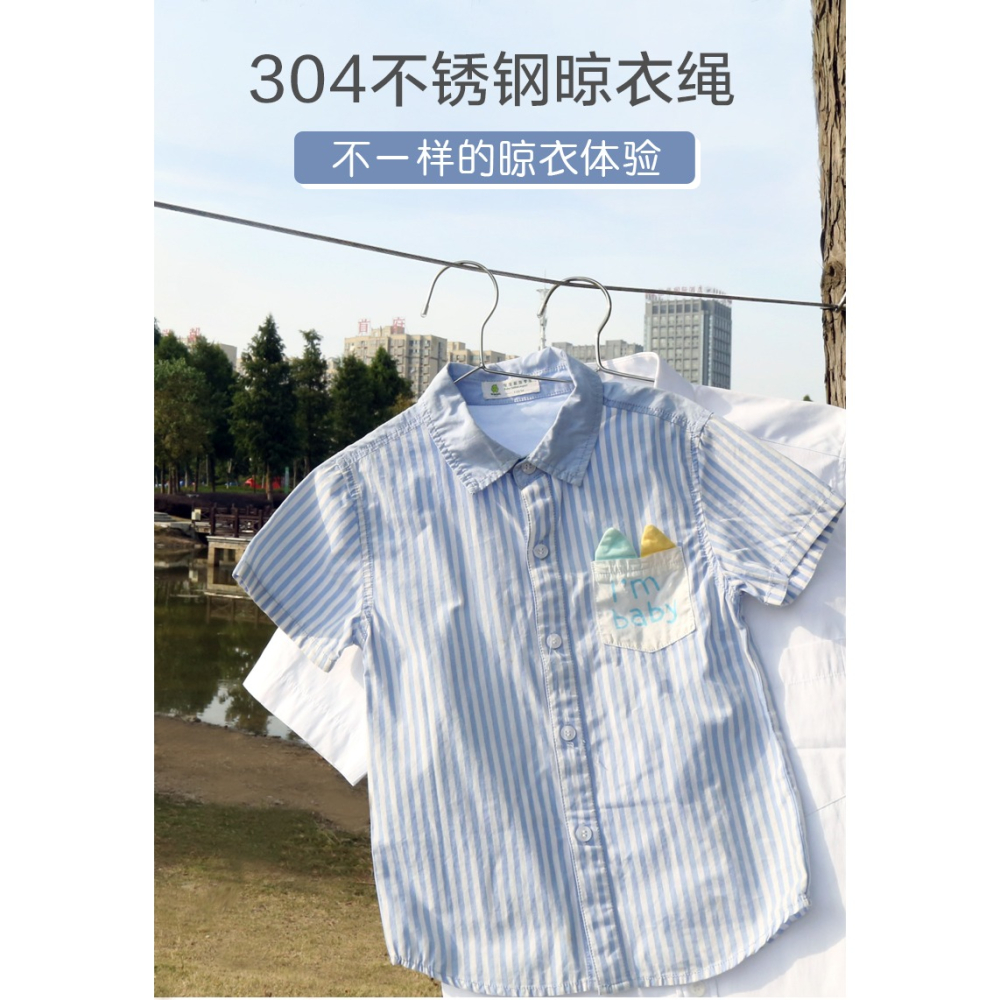 不銹鋼晾衣繩戶外包塑鋼絲繩曬被神器陽臺加粗掛衣涼衣繩拉緊繩子-細節圖6