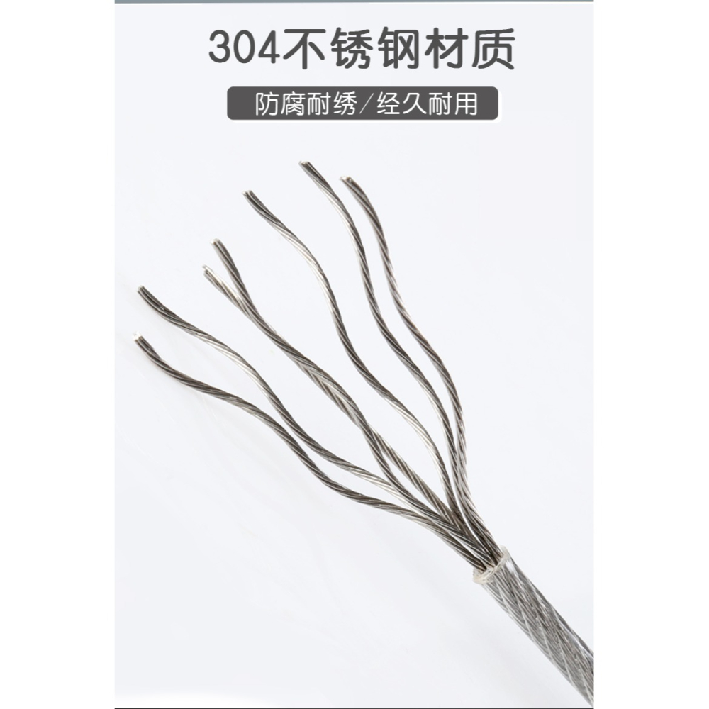 不銹鋼晾衣繩戶外包塑鋼絲繩曬被神器陽臺加粗掛衣涼衣繩拉緊繩子-細節圖8