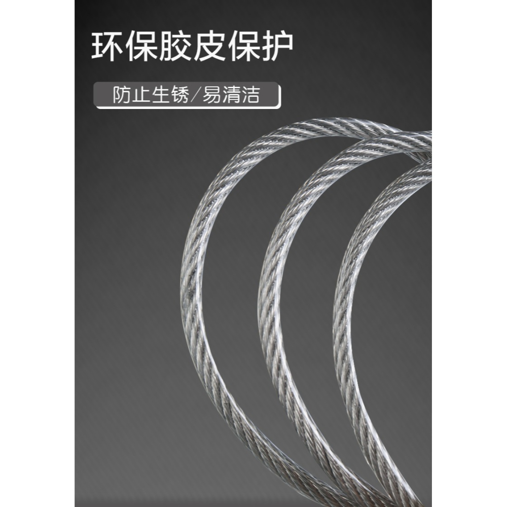 不銹鋼晾衣繩戶外包塑鋼絲繩曬被神器陽臺加粗掛衣涼衣繩拉緊繩子-細節圖9