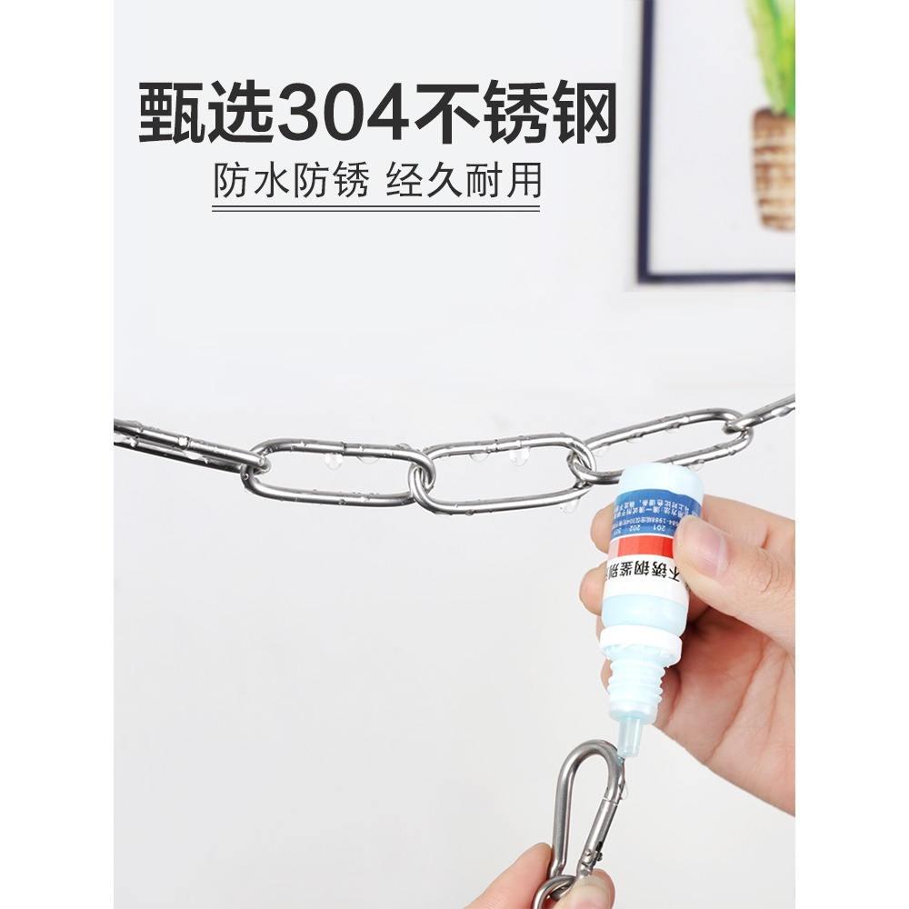 304不銹鋼晾衣鏈防風掛鉤鐵鏈陽臺晾衣繩戶外曬衣繩防滑掛衣鏈條-細節圖3