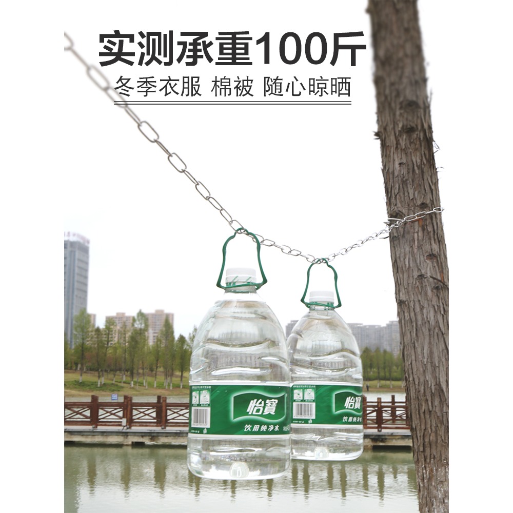 304不銹鋼晾衣鏈防風掛鉤鐵鏈陽臺晾衣繩戶外曬衣繩防滑掛衣鏈條-細節圖4