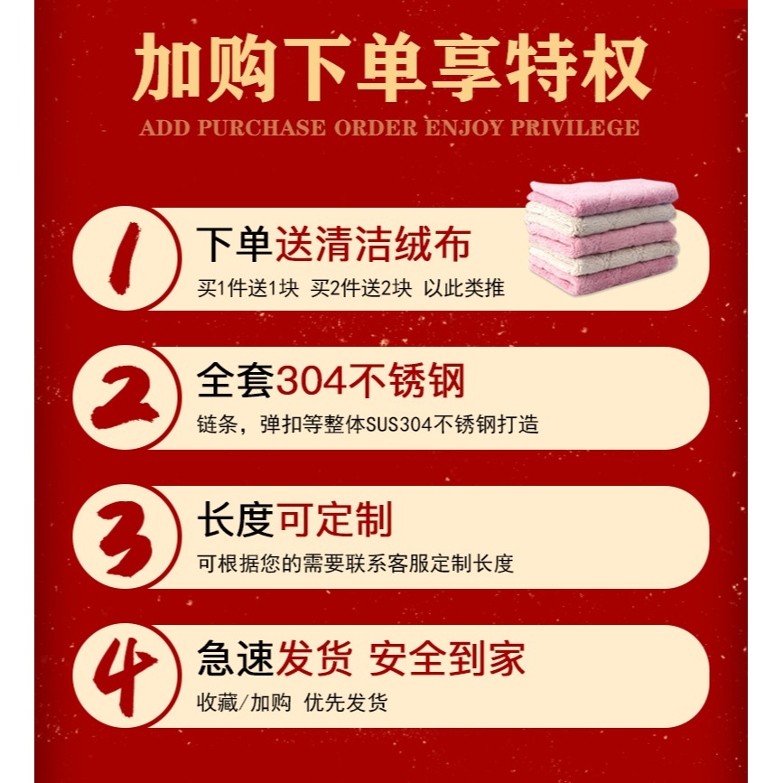 304不銹鋼晾衣鏈防風掛鉤鐵鏈陽臺晾衣繩戶外曬衣繩防滑掛衣鏈條-細節圖6