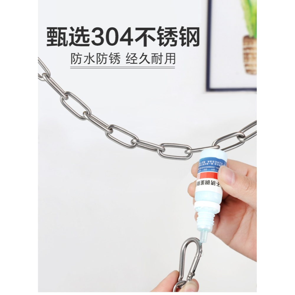 304不銹鋼晾衣鏈防風掛鉤鐵鏈陽臺晾衣繩戶外曬衣繩防滑掛衣鏈條-細節圖7