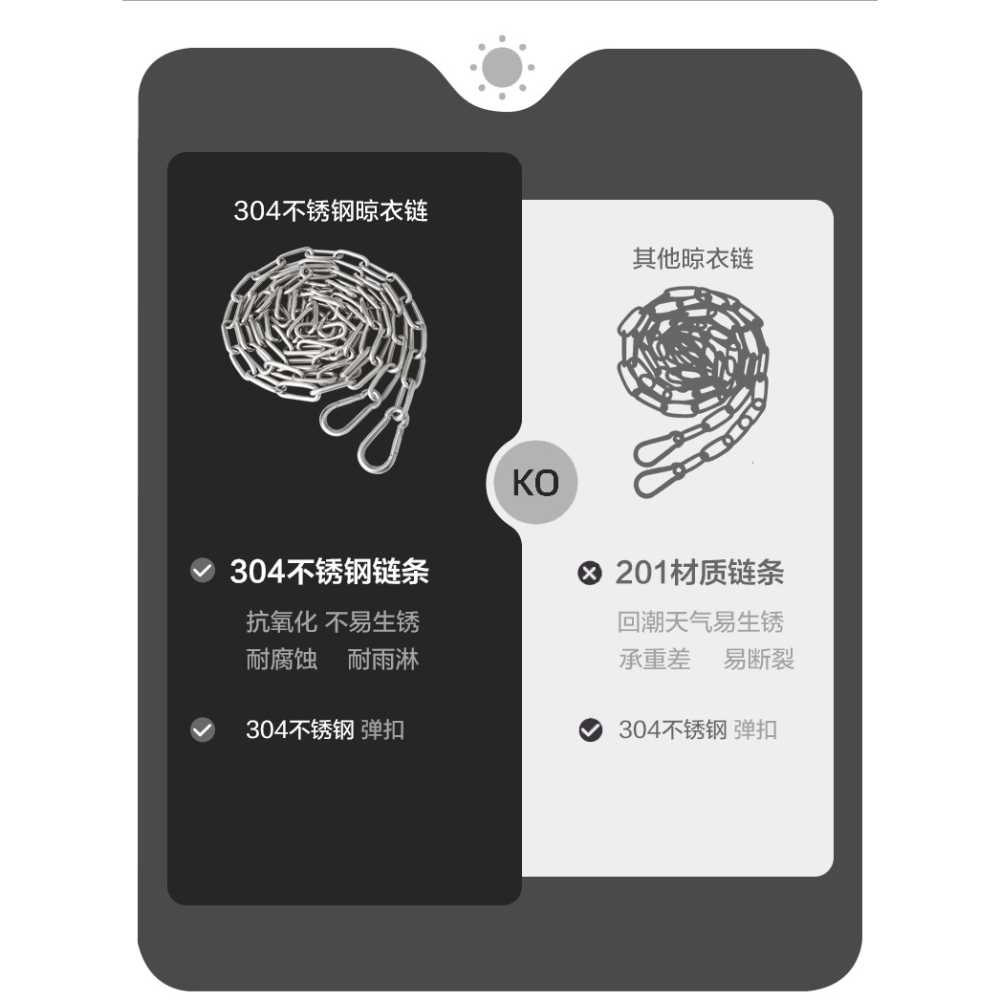 304不銹鋼晾衣鏈防風掛鉤鐵鏈陽臺晾衣繩戶外曬衣繩防滑掛衣鏈條-細節圖9