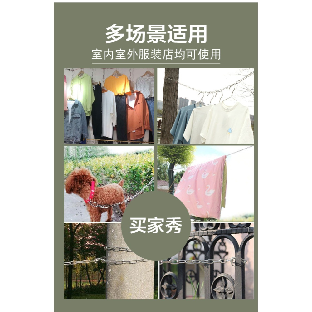 304不銹鋼晾衣鏈防風掛鉤鐵鏈陽臺晾衣繩戶外曬衣繩防滑掛衣鏈條-細節圖10