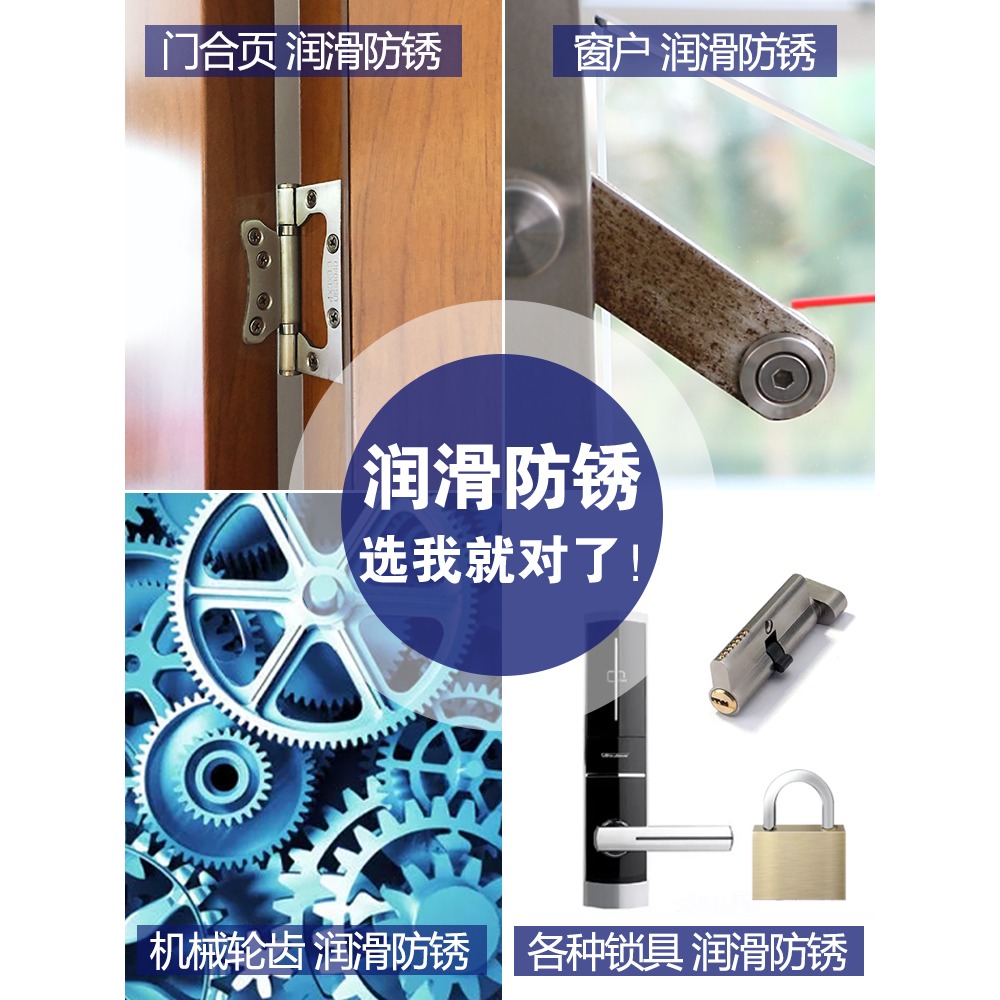 除銹劑整箱防銹油潤滑金屬除異響潤滑劑機械快速自行車鏈神器萬能-細節圖4