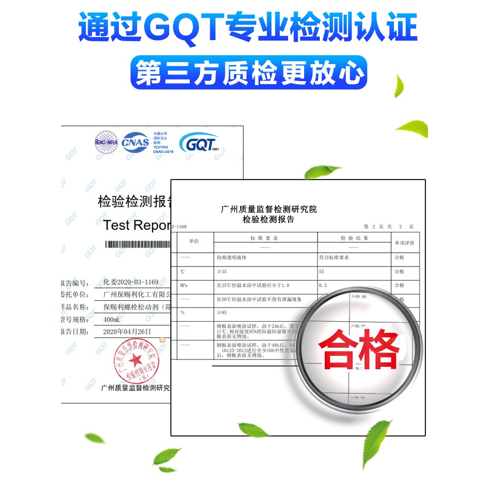 除銹劑整箱防銹油潤滑金屬除異響潤滑劑機械快速自行車鏈神器萬能-細節圖5