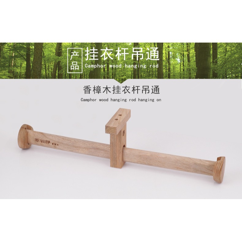 香樟木吊託 衣櫃掛衣桿吊座法蘭中通頂裝對接衣託吊通 永固五金-細節圖4