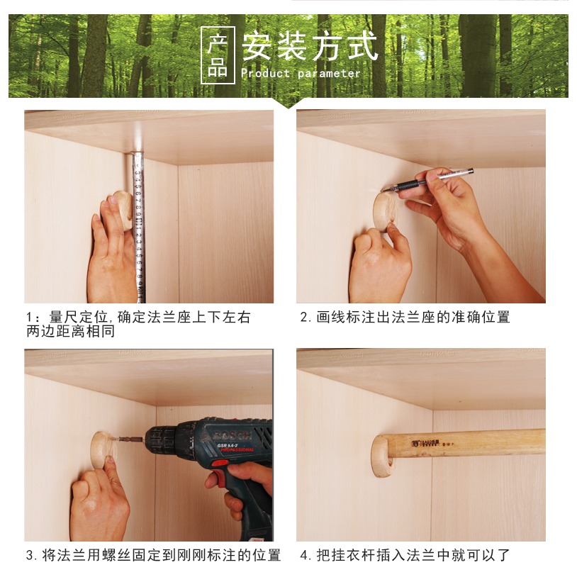 香樟木吊託 衣櫃掛衣桿吊座法蘭中通頂裝對接衣託吊通 永固五金-細節圖9