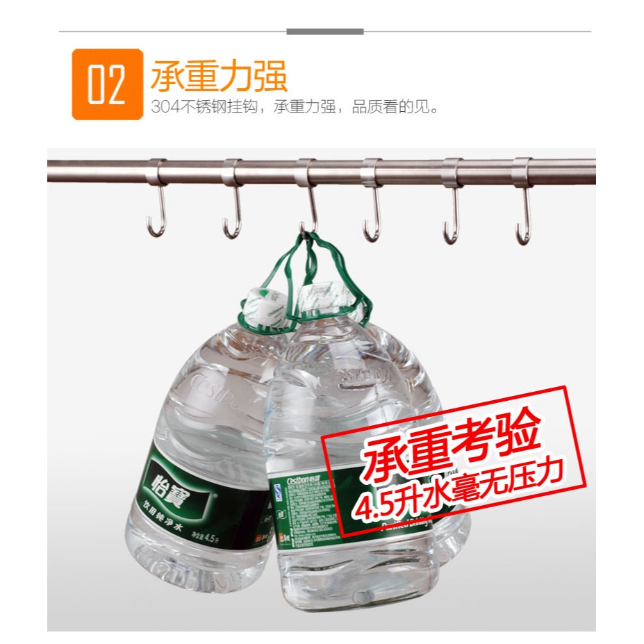 304不銹鋼套管鉤穿管鉤廚房掛桿活動吊鉤S鉤加厚串鉤不銹鋼管鉤子-細節圖10