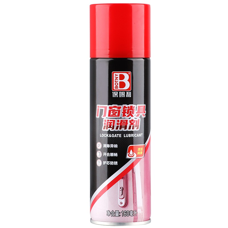 家用鎖芯潤滑劑鎖用防銹噴劑鑰匙孔門潤滑油鎖具清洗門鎖專用-細節圖2