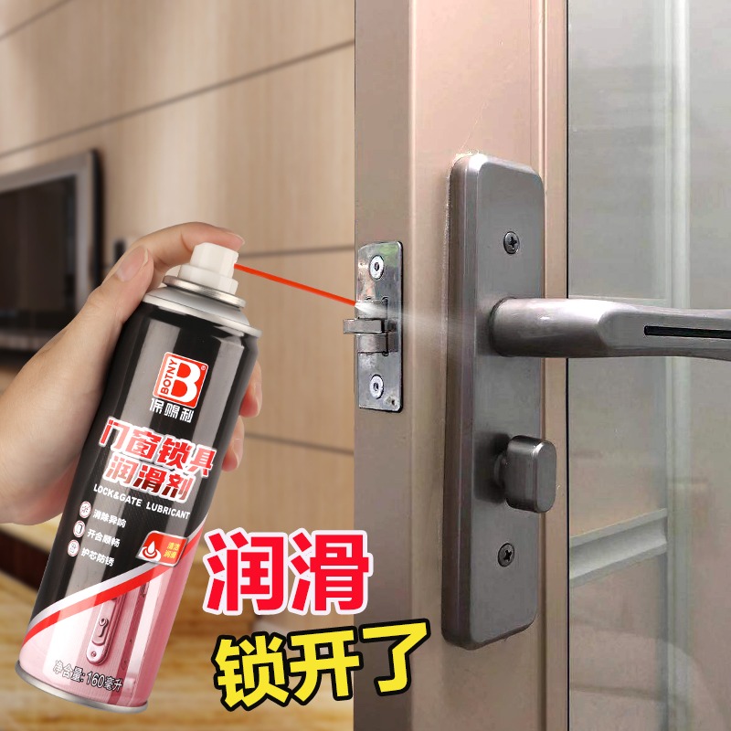 家用鎖芯潤滑劑鎖用防銹噴劑鑰匙孔門潤滑油鎖具清洗門鎖專用-細節圖3
