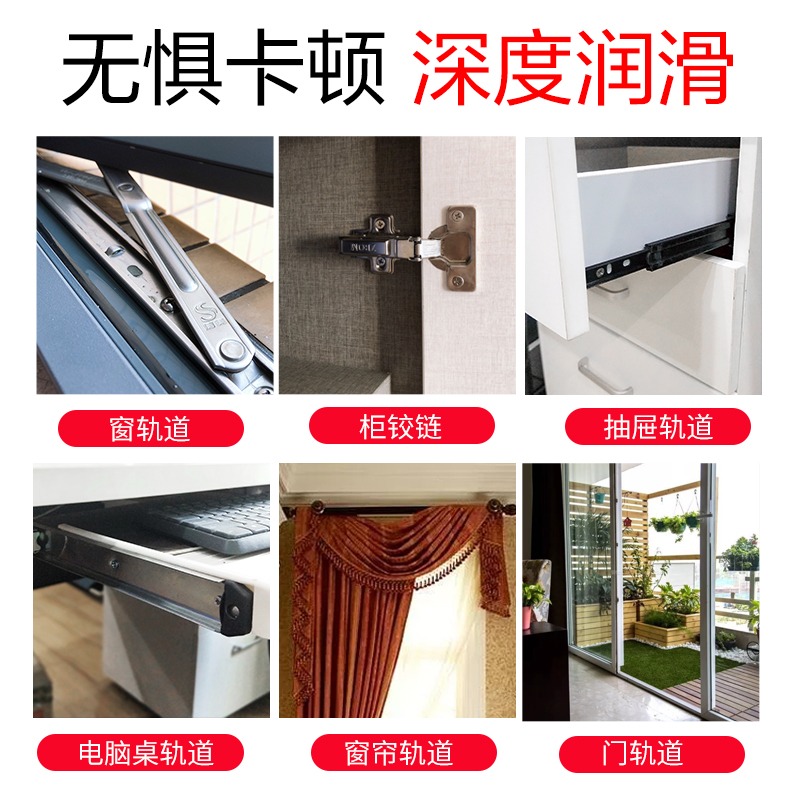 家用鎖芯潤滑劑鎖用防銹噴劑鑰匙孔門潤滑油鎖具清洗門鎖專用-細節圖5