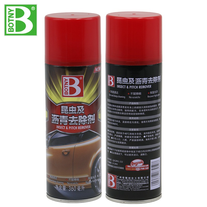 昆蟲及瀝青去除劑柏油瀝青清洗劑蟲膠漬鳥糞樹脂清潔清洗劑-細節圖3