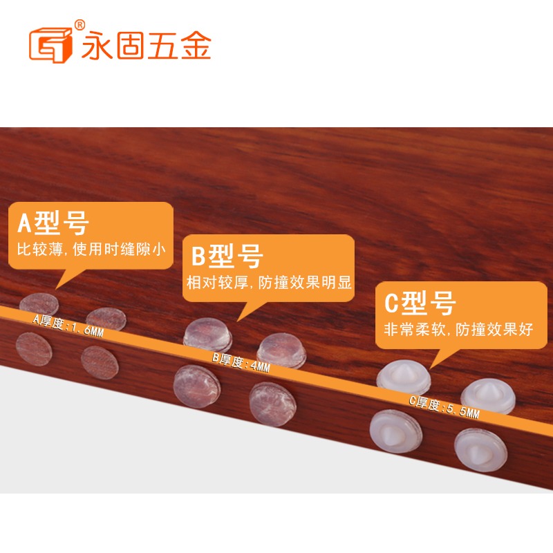 永固防撞貼防撞墊櫥櫃門靜音緩沖墊半透明貼硅膠防滑膠粒防撞粒-細節圖3